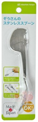 日本製 Akachan 阿卡將 大象不鏽鋼 容易手握 學習餐具_叉子