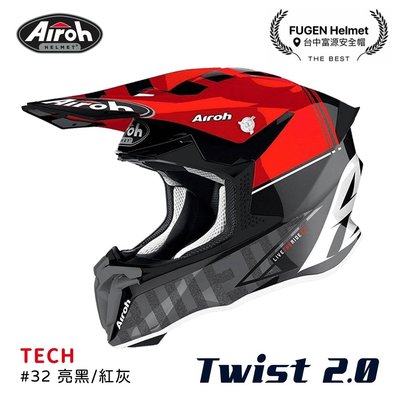 【台中富源】AIROH TWIST 2.0 TECH #32 亞洲版 越野帽 全罩 安全帽 量 雙D扣 亮黑/紅灰