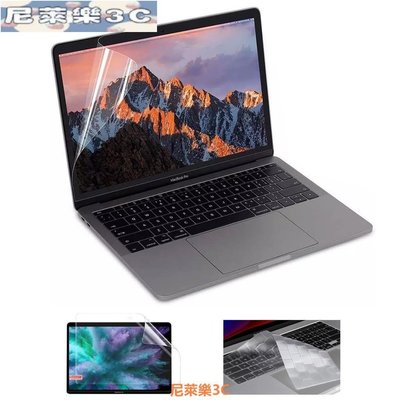 （尼萊樂3C）蘋果MacBook Pro14/16寸M1 Max Pro鍵盤膜輕薄/防水/防塵筆電Pro13/15新Ai
