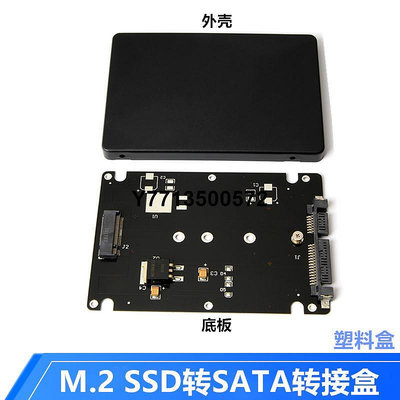 M.2NGFF轉SATA3轉接卡M2 KEY B-M SSD固態硬碟轉6G接口轉接卡