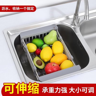 不銹鋼伸縮水槽瀝水架果蔬碗筷洗菜瀝水籃配件家用碗碟水果收納架