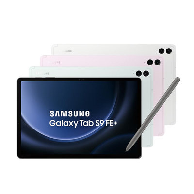 12G/256G-SAMSUNG 三星Galaxy Tab S9 FE+ (X610) 12.4吋平板電腦
