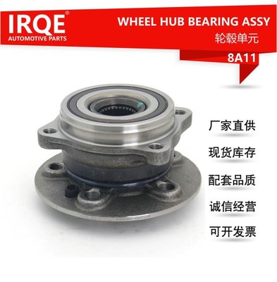 現貨汽車配件零件IRQE現貨供應輪轂軸承單元A1663340206適用于奔馳W166 前賓士