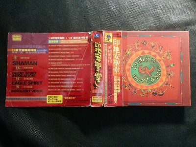 CD/BG20/原住民音樂/ 印地安聖堂Indian fantasia/ 2CD 有側標 /非錄音帶卡帶非黑膠