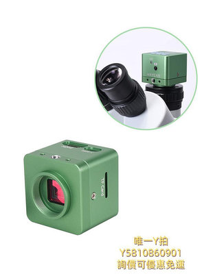 視訊鏡頭真4K顯微鏡相機三目體式HDMI工業數碼攝像頭拍照錄像接電腦HOT