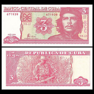 【价】全新UNC 古巴3比索 切格瓦拉 纸币 年份随机 P-12757 錢幣 紙幣 外國錢幣【經典錢幣】