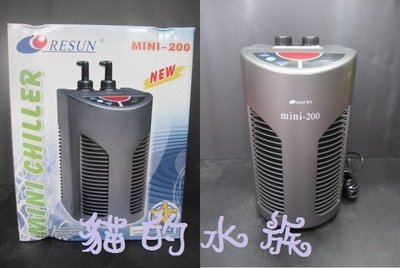 ✖ 貓 的 水 族 ✖ E-CL190 RESUN 日生 新型冷卻冷水機 MINI200 1/13HP 線上刷卡分期價