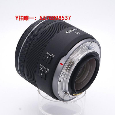相機鏡頭佳能RF35mm F1.8 MACRO IS STM微單微距鏡頭EOSR R5 RP R6 35 1.8