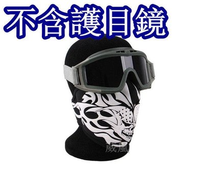 半罩式 面罩 幽靈 (口罩自行車腳踏車重機搖滾嘻哈重金屬防毒面具機車護目鏡防護罩頭套歹徒防風眼鏡生存遊戲COSPLAY