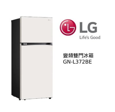 LG 樂金 GN-L372BE 智慧變頻雙門冰箱 GN-L372PK