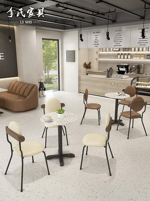咖啡廳桌椅組合甜品奶茶店休閑餐桌椅售樓處洽談接待卡座沙發