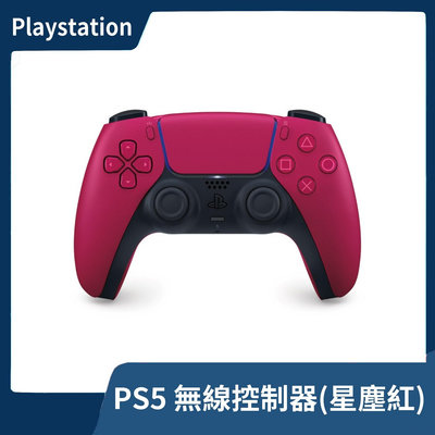 【限時特惠】公司貨 SONY PS5 原廠手把 DualSense 無線控制器 星塵紅 紅色 DS【一樂電玩】