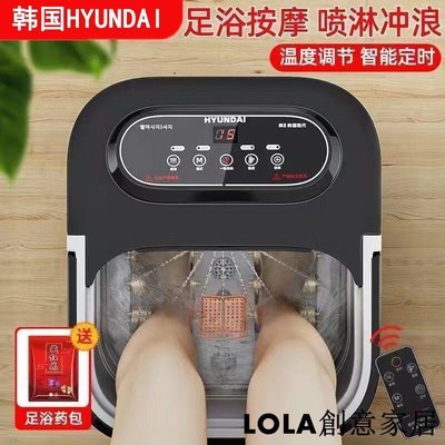 韓國HYUNDAI全自動加熱足浴盆家用腳底按摩洗腳盆泡腳桶足療儀器