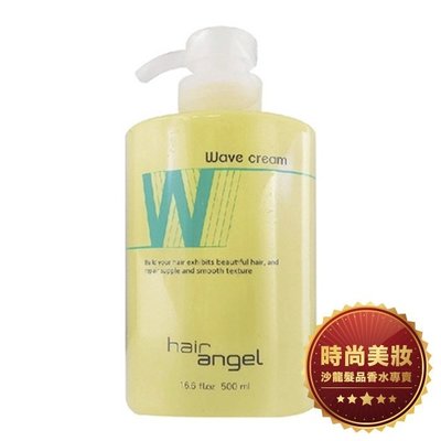 【美妝】HAIR ANGEL 髮精靈 羽亮霜 500ml 批發