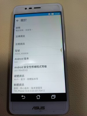 白色華碩 ASUS X008DB ZenFone3 Max ZC520TL 5.2吋 安卓6.0 手機