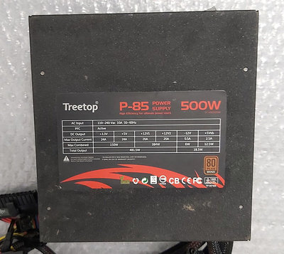 Treetop 樹昌 P-85 500W 電源供應器 銅牌認證 80+銅牌認證 功能正常