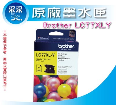 Brother LC77XL / LC77XL 黃色原廠超大容量墨水匣 適用:MFC-J5910/J6710/J6910