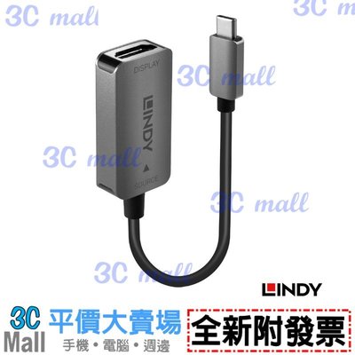 【全新附發票】LINDY林帝 USB3.1 TYPE-C to HDMI2.0 4K/60HZ鋁合金轉接器 43287