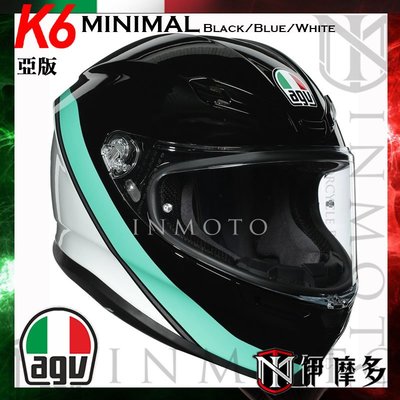 伊摩多※亞洲版 義大利 AGV K-6 MINIMAL黑藍白全罩安全帽 碳纖複合 快拆鏡片 吸濕排汗內襯 眼鏡溝