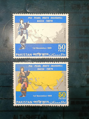 【二手】巴基斯坦郵票1969年珍珠航線達卡至東京 漏套色變體含正 郵票 實寄封 郵資片【十大雜項】-5732