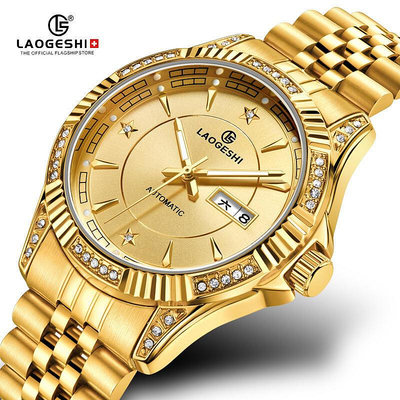 瑞士laogeshi真鑽手錶男士全自動機械錶時尚商務夜光防水男表b2