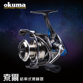 《屏東海豐》 OKUMA-索爾 Epixor LS 紡車式捲線器 EPLS-40