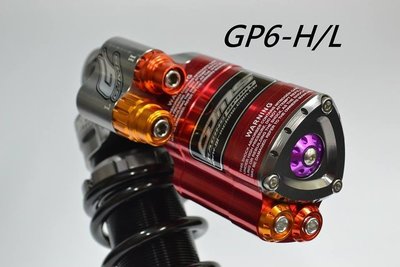【小港二輪】南部經銷商 GJMS智杰 GP6 RT H/L贈RPM防盜螺絲~1234代新勁戰.GTR AERO.G5馬車