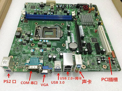 電腦零件聯想H81主板IH81M CIH81M B4550 T4900V M4500 H3050 M4500s主板筆電配