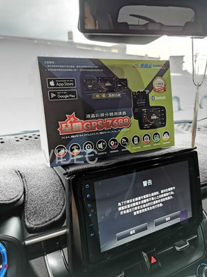 威德汽車 南極星 GPS-7688 液晶彩屏分體 測速器 罰單剋星 CC  COROLLA CROSS 實車安裝