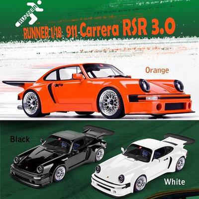 收藏模型車 車模型 RUNNER 1:18 保時捷911 Carrera RSR 3.0 KS-R改裝版 樹脂車模
