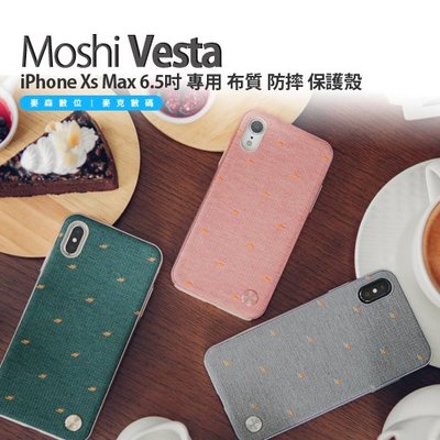 Moshi Vesta iPhone Xs Max 6.5吋 專用 布質 防摔 保護殼 現貨 含稅