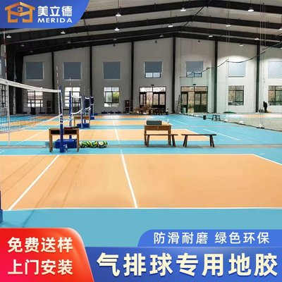 【熱賣精選】PVC氣排球場地膠羽毛球球館專用塑膠運動地板地地墊可移動籃球場