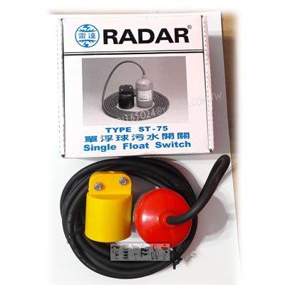 缺貨中[貓尾巴]RADAR 雷達  ST-75 單浮球污水液面控制器/水位開關 全新原廠貨