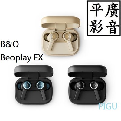 平廣 送袋公司貨 B&amp;O Beoplay EX 藍芽耳機 真無線 Bang &amp; Olufsen 藍 金 黑色 另售喇叭