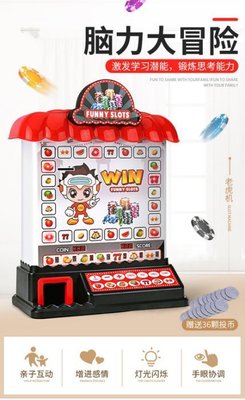 哈哈玩具屋~聲光玩具 小瑪莉 水果盤 賓果機 遊戲機(2色可選)