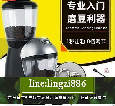 【現貨】110V磨粉機半自動咖啡研磨機 現磨商用意式迷你咖啡磨豆機