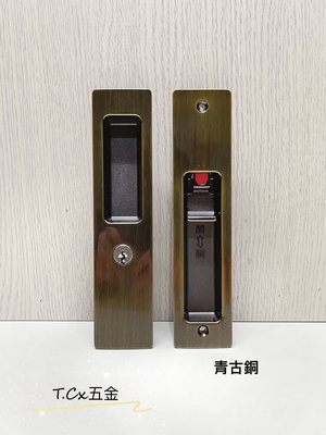 《T.C五金》附發票 台灣製 EZSET 東隆 JS10600 日式推拉門鎖 房門用/浴廁用 🔸青古銅