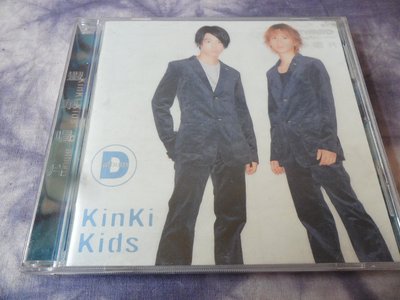 白色小館111~CD~KINKI KIDS D album