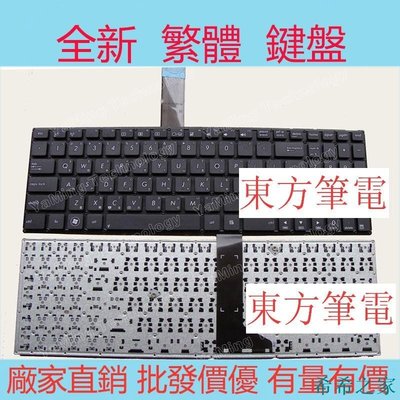 【熱賣精選】ASUS華碩X501 X501A X501U X501EI X501XE繁體 中文CH TW鍵盤