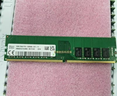SK 海力士 16G 2RX8 DDR4 PC4-3200AA-ED2 ECC UDIMM 伺服器記憶體
