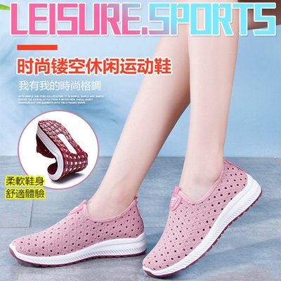 現貨特惠老北京工藝女版飛織網鞋安全運動鞋