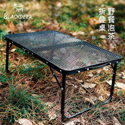 黑鹿牛鐵桌自駕遊便攜式摺疊泡茶小桌子營鋁合金超輕野餐桌