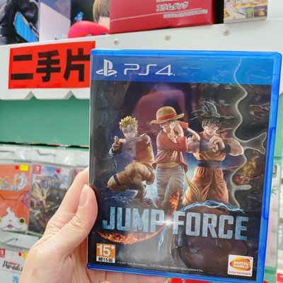 有間電玩 二手良品 PS4 JUMP FORCE 中文版