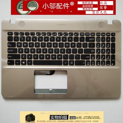 適用華碩ASUS  X540 F540U FL5700U R540U VM520U C520U 鍵盤 C殼