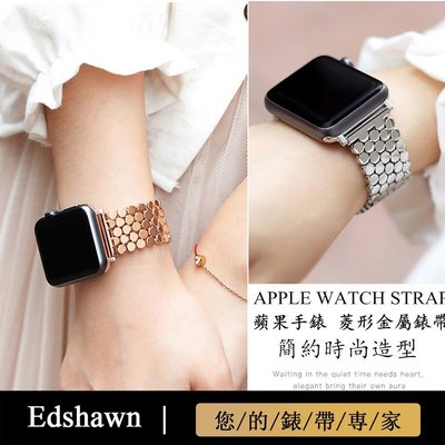 特賣-Apple Watch 錶帶 金屬鏈式腕帶 蘋果手錶金屬錶帶40/4