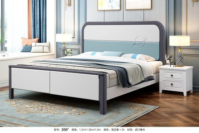 床架206實木單人床加大4尺新雲集家具
