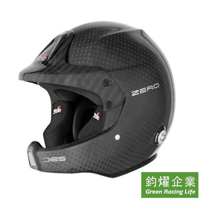 STILO WRC DES Zero 8860 Helmet 安全帽