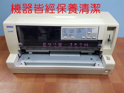 EPSON LQ-680C整新點陣印表機，印字頭24針保證無斷針如圖，附全新色帶5個+印字頭+電源線~狀況優