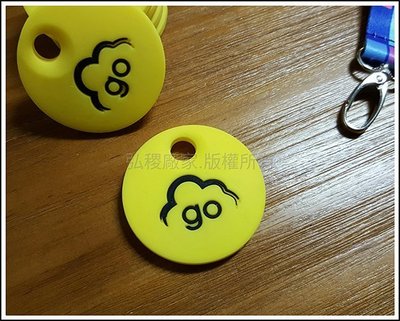 gogoro鑰匙套 gogoro專用 ur1鑰匙套 雙色模 非印刷款 gogo黃 文創 批發可 ec05 ai1鑰匙套