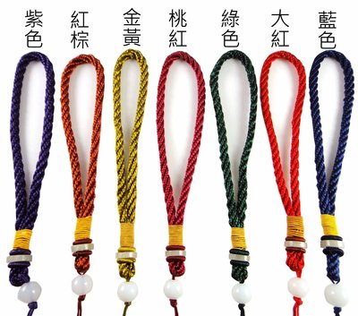 手把繩把件繩手腕繩吊墜繩搭配各式玉石原石蜜蠟墜子紅色棕色黃色藍色綠色紫色